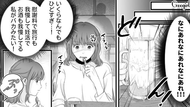 【漫画】「あんたどこまでバカなの？」略奪婚後、また不倫し妊娠した女の話【第18話】