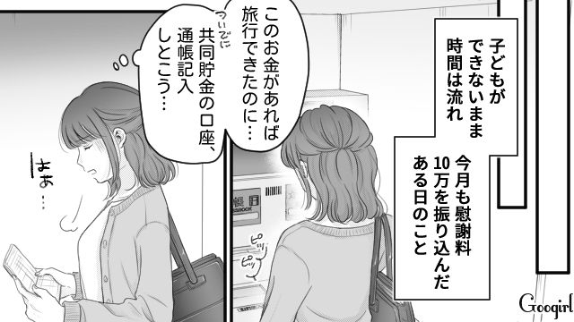 【漫画】「あんたどこまでバカなの？」略奪婚後、また不倫し妊娠した女の話【第18話】
