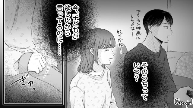 【漫画】「あんたどこまでバカなの？」略奪婚後、また不倫し妊娠した女の話【第17話】