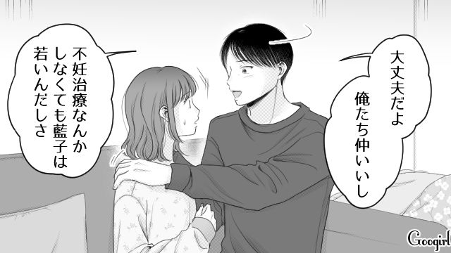 【漫画】「あんたどこまでバカなの？」略奪婚後、また不倫し妊娠した女の話【第17話】