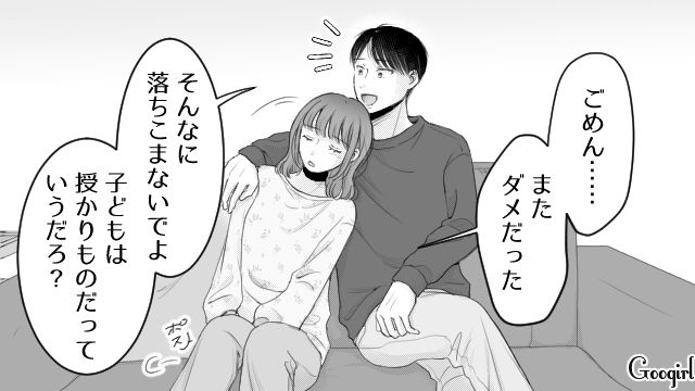 【漫画】「あんたどこまでバカなの？」略奪婚後、また不倫し妊娠した女の話【第17話】