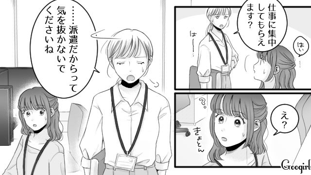 【漫画】「あんたどこまでバカなの？」略奪婚後、また不倫し妊娠した女の話【第16話】