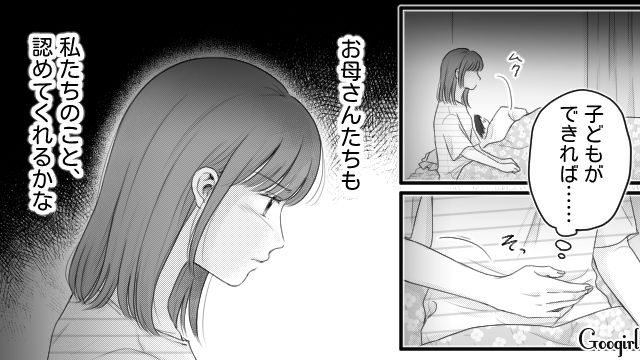 【漫画】「あんたどこまでバカなの？」略奪婚後、また不倫し妊娠した女の話【第16話】