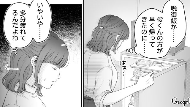 【漫画】「あんたどこまでバカなの？」略奪婚後、また不倫し妊娠した女の話【第15話】