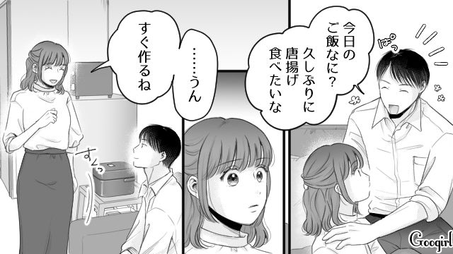 【漫画】「あんたどこまでバカなの？」略奪婚後、また不倫し妊娠した女の話【第15話】