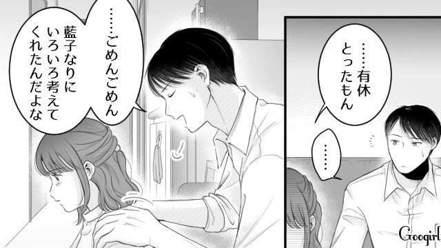 【漫画】「あんたどこまでバカなの？」略奪婚後、また不倫し妊娠した女の話【第15話】