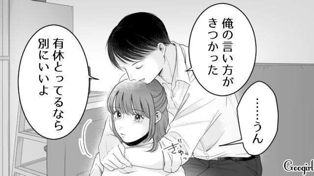 【漫画】「あんたどこまでバカなの？」略奪婚後、また不倫し妊娠した女の話【第15話】