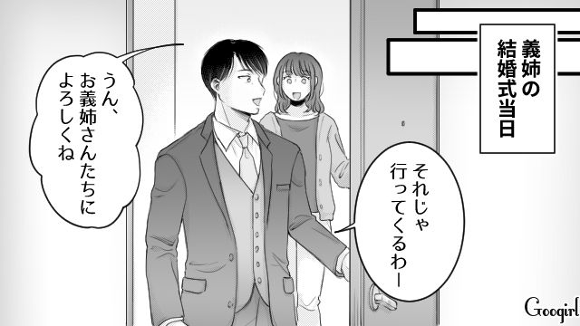【漫画】「あんたどこまでバカなの？」略奪婚後、また不倫し妊娠した女の話【第15話】