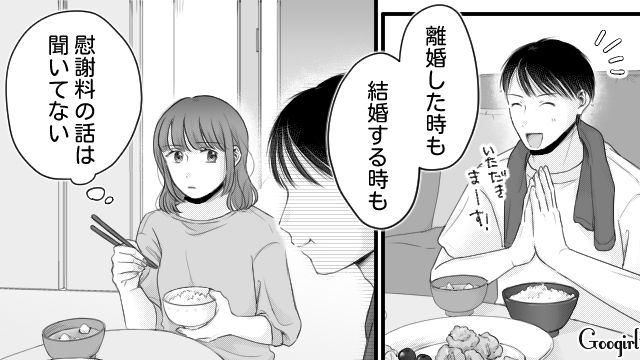 【漫画】「あんたどこまでバカなの？」略奪婚後、また不倫し妊娠した女の話【第15話】
