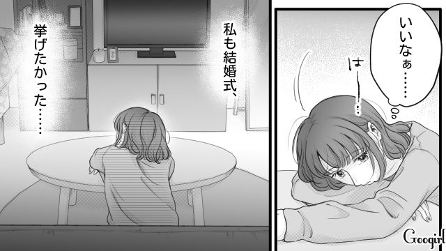 【漫画】「あんたどこまでバカなの？」略奪婚後、また不倫し妊娠した女の話【第15話】