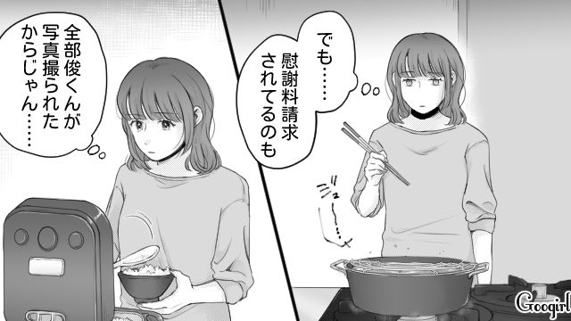 【漫画】「あんたどこまでバカなの？」略奪婚後、また不倫し妊娠した女の話【第15話】