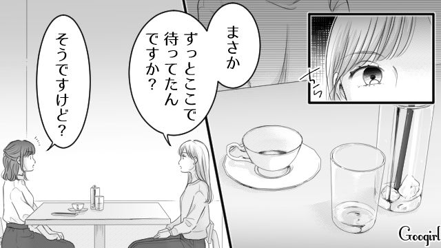 【漫画】「あんたどこまでバカなの？」略奪婚後、また不倫し妊娠した女の話【第13話】