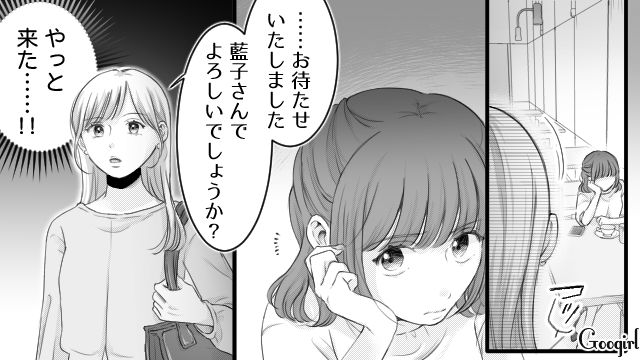 【漫画】「あんたどこまでバカなの？」略奪婚後、また不倫し妊娠した女の話【第12話】