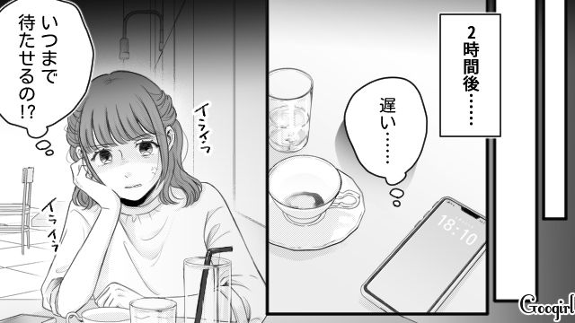 【漫画】「あんたどこまでバカなの？」略奪婚後、また不倫し妊娠した女の話【第12話】