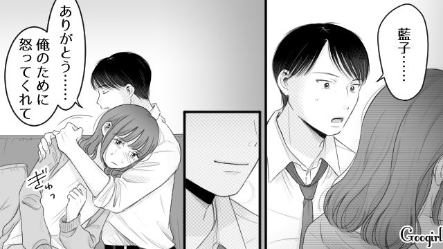 【漫画】「あんたどこまでバカなの？」略奪婚後、また不倫し妊娠した女の話【第11話】