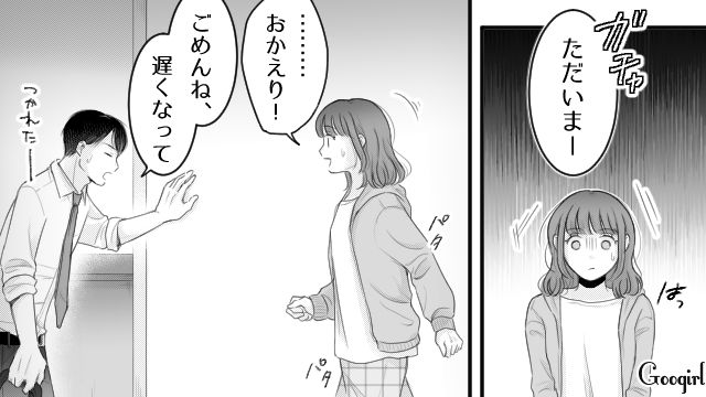 【漫画】「あんたどこまでバカなの？」略奪婚後、また不倫し妊娠した女の話【第11話】