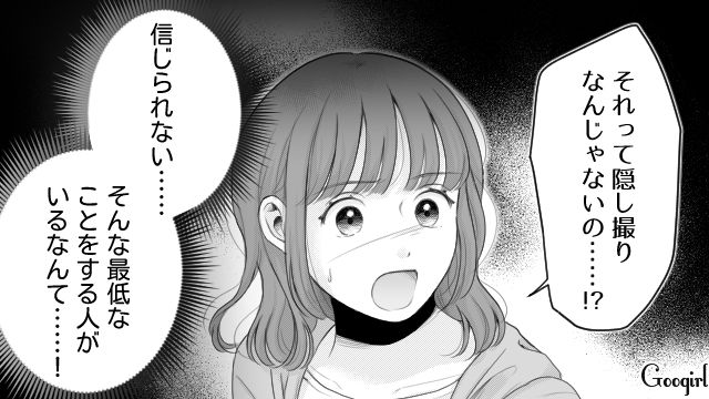 【漫画】「あんたどこまでバカなの？」略奪婚後、また不倫し妊娠した女の話【第11話】
