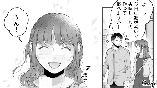 【漫画】「あんたどこまでバカなの？」略奪婚後、また不倫し妊娠した女の話【第10話】