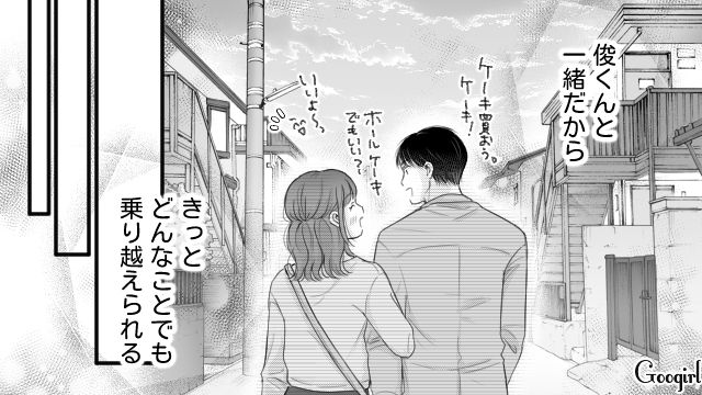 【漫画】「あんたどこまでバカなの？」略奪婚後、また不倫し妊娠した女の話【第10話】