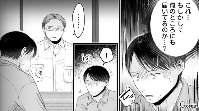 【漫画】「あんたどこまでバカなの？」略奪婚後、また不倫し妊娠した女の話【第9話】