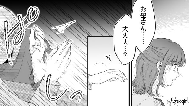【漫画】「あんたどこまでバカなの？」略奪婚後、また不倫し妊娠した女の話【第9話】