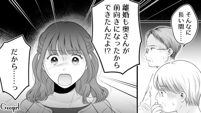 【漫画】「あんたどこまでバカなの？」略奪婚後、また不倫し妊娠した女の話【第9話】