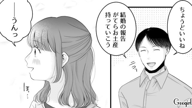 【漫画】「あんたどこまでバカなの？」略奪婚後、また不倫し妊娠した女の話【第7話】