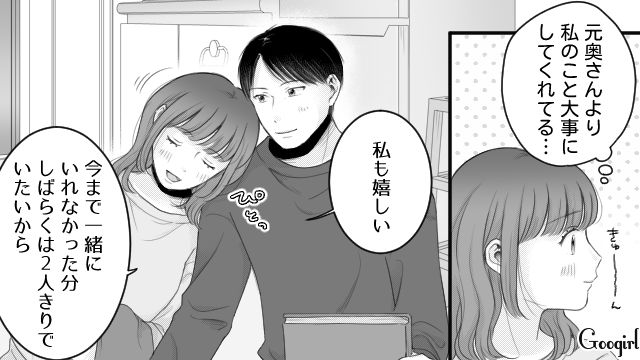 【漫画】「あんたどこまでバカなの？」略奪婚後、また不倫し妊娠した女の話【第7話】