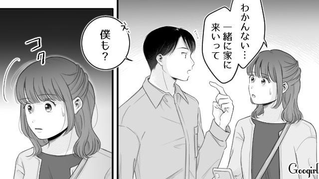 【漫画】「あんたどこまでバカなの？」略奪婚後、また不倫し妊娠した女の話【第7話】