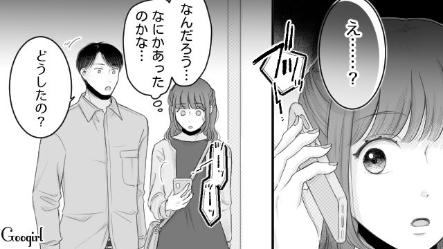 【漫画】「あんたどこまでバカなの？」略奪婚後、また不倫し妊娠した女の話【第7話】