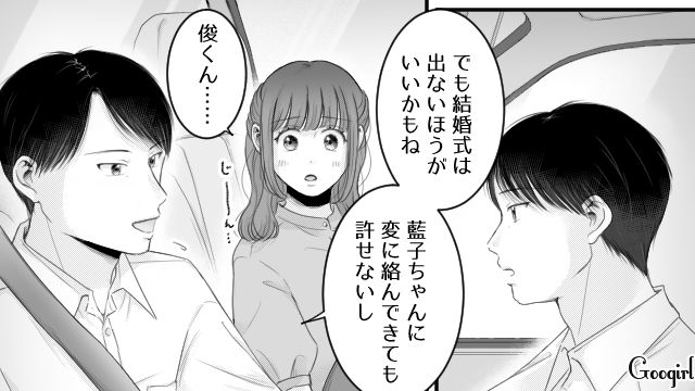 【漫画】「あんたどこまでバカなの？」略奪婚後、また不倫し妊娠した女の話【第6話】