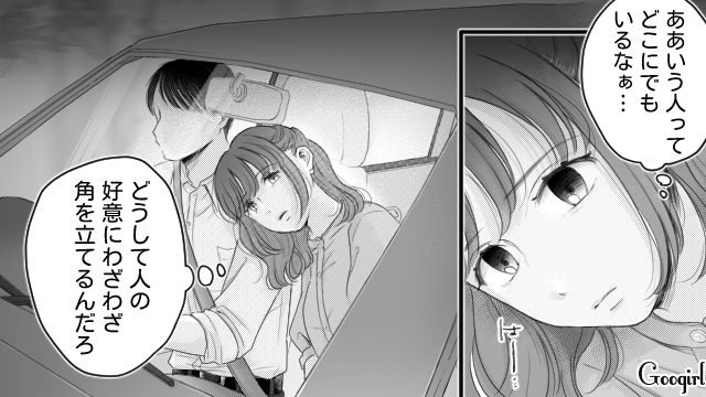 【漫画】「あんたどこまでバカなの？」略奪婚後、また不倫し妊娠した女の話【第6話】