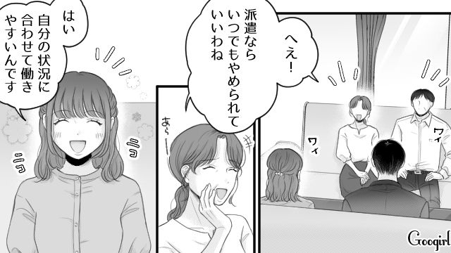 【漫画】「あんたどこまでバカなの？」略奪婚後、また不倫し妊娠した女の話【第5話】