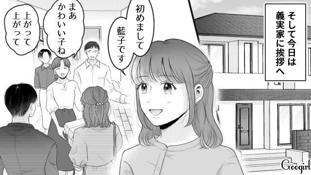 【漫画】「あんたどこまでバカなの？」略奪婚後、また不倫し妊娠した女の話【第5話】