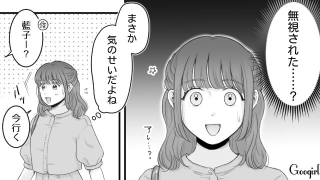 【漫画】「あんたどこまでバカなの？」略奪婚後、また不倫し妊娠した女の話【第5話】