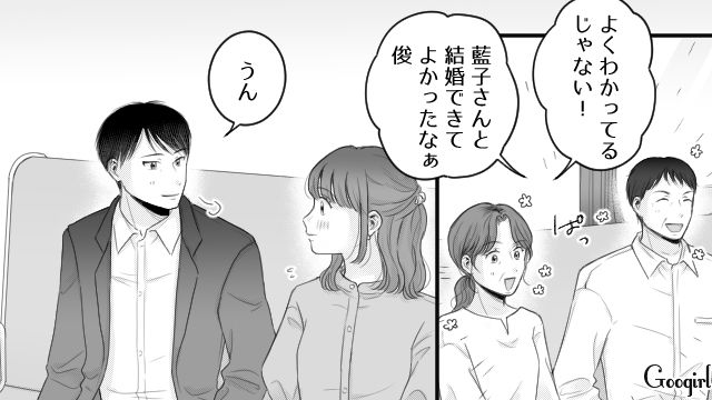 【漫画】「あんたどこまでバカなの？」略奪婚後、また不倫し妊娠した女の話【第5話】