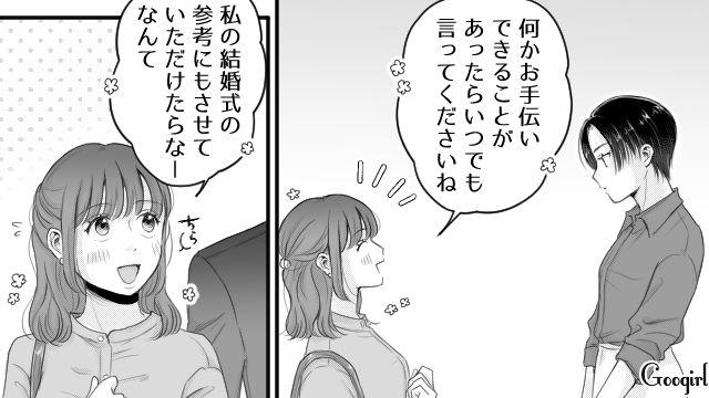 【漫画】「あんたどこまでバカなの？」略奪婚後、また不倫し妊娠した女の話【第5話】