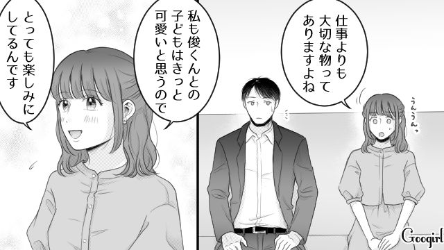【漫画】「あんたどこまでバカなの？」略奪婚後、また不倫し妊娠した女の話【第5話】