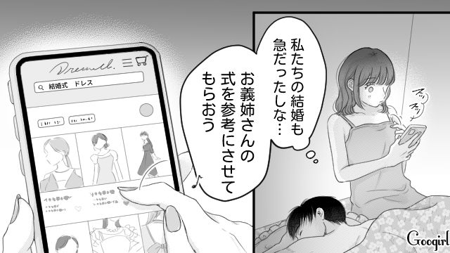【漫画】「あんたどこまでバカなの？」略奪婚後、また不倫し妊娠した女の話【第4話】