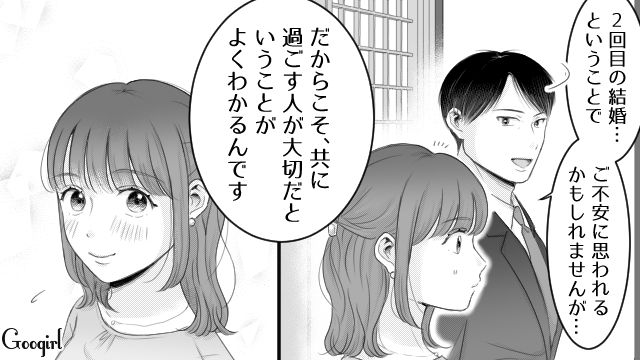 【漫画】「あんたどこまでバカなの？」略奪婚後、また不倫し妊娠した女の話【第4話】