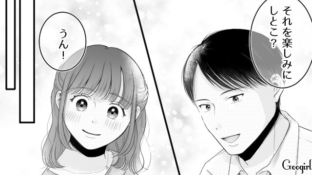 【漫画】「あんたどこまでバカなの？」略奪婚後、また不倫し妊娠した女の話【第4話】