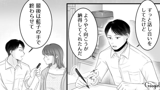 【漫画】「あんたどこまでバカなの？」略奪婚後、また不倫し妊娠した女の話【第3話】