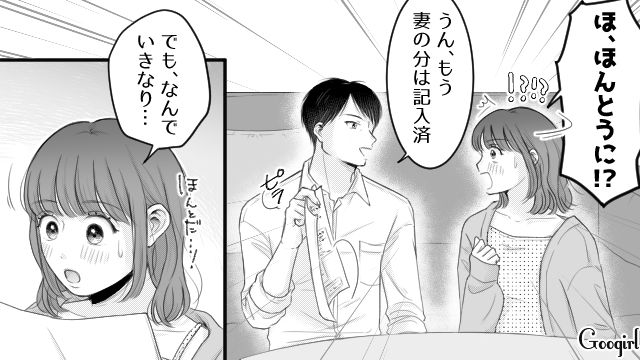 【漫画】「あんたどこまでバカなの？」略奪婚後、また不倫し妊娠した女の話【第3話】