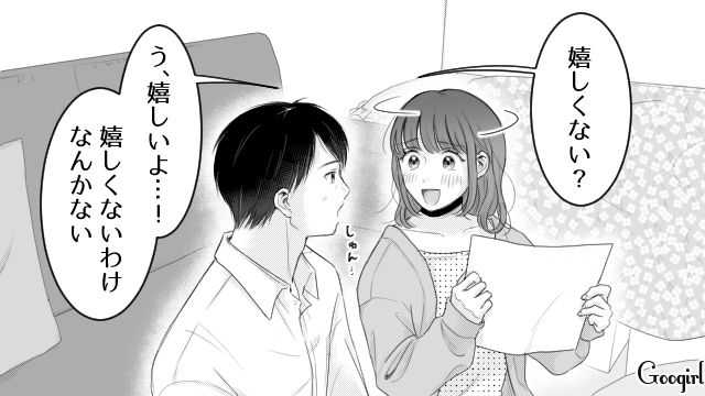 【漫画】「あんたどこまでバカなの？」略奪婚後、また不倫し妊娠した女の話【第3話】