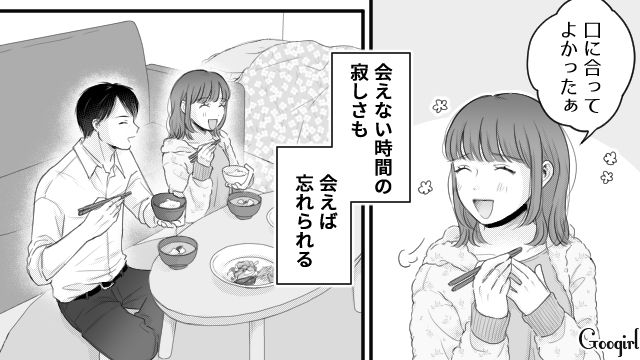 【漫画】「あんたどこまでバカなの？」略奪婚後、また不倫し妊娠した女の話【第2話】