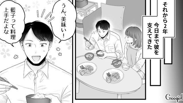 【漫画】「あんたどこまでバカなの？」略奪婚後、また不倫し妊娠した女の話【第2話】