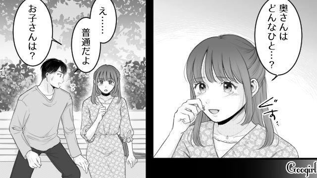 【漫画】「あんたどこまでバカなの？」略奪婚後、また不倫し妊娠した女の話【第2話】