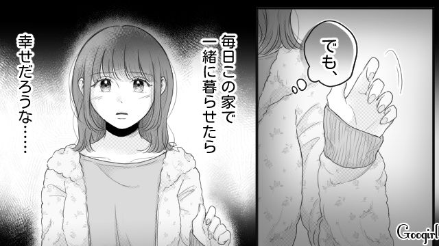 【漫画】「あんたどこまでバカなの？」略奪婚後、また不倫し妊娠した女の話【第2話】