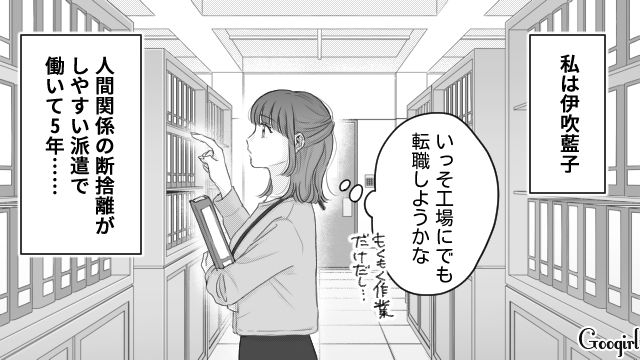 【漫画】「あんたどこまでバカなの？」略奪婚後、また不倫し妊娠した女の話【第1話】