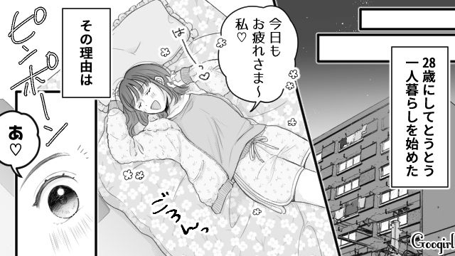 【漫画】「あんたどこまでバカなの？」略奪婚後、また不倫し妊娠した女の話【第1話】